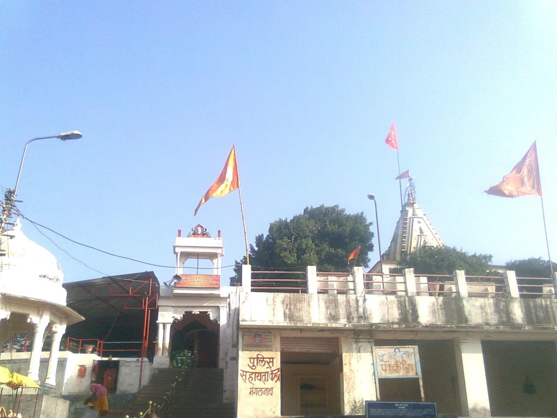 Mangal Dosha by House - Worship photograph from the site archive; no specific ceremony or location is claimed.